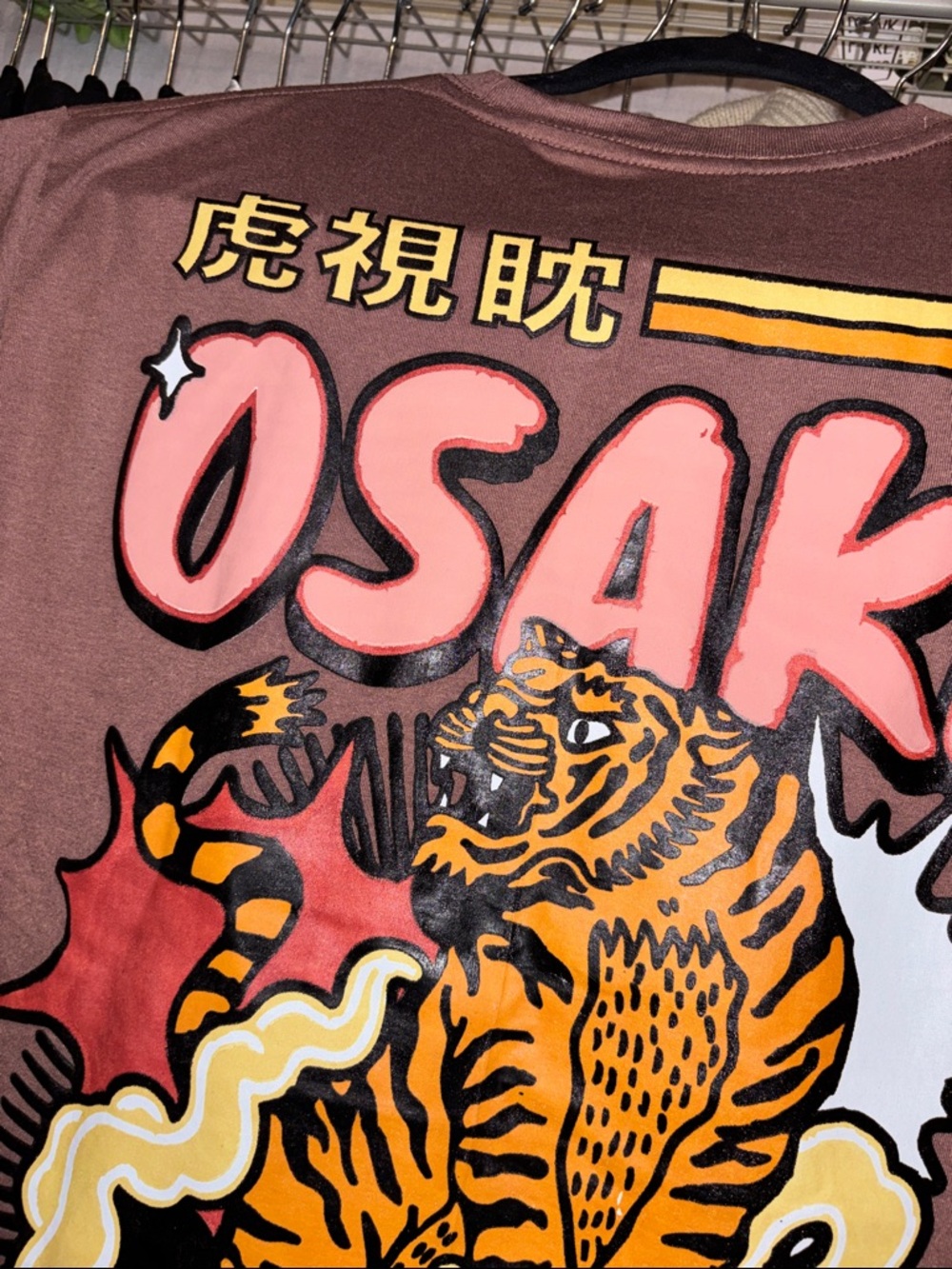 Osaka Graphic Brown Short Sleeve Tee